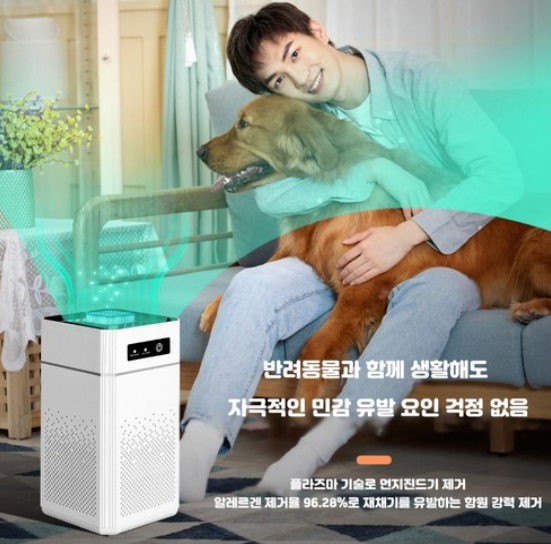 공기청정기 가정용 탈취기 담배냄새 제거 실내 공기정화 USB 포터블 무선 사용 가능 스마트 음이온 3단계 조절