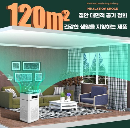 공기청정기 가정용 탈취기 담배냄새 제거 실내 공기정화 USB 포터블 무선 사용 가능 스마트 음이온 3단계 조절