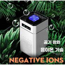 공기청정기 가정용 탈취기 담배냄새 제거 실내 공기정화 USB 포터블 무선 사용 가능 스마트 음이온 3단계 조절